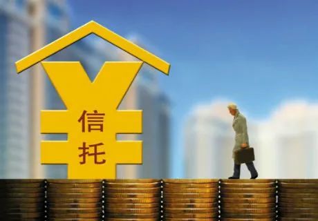 个人房产怎么做信托