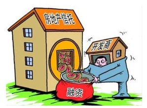 个人房产怎么做信托