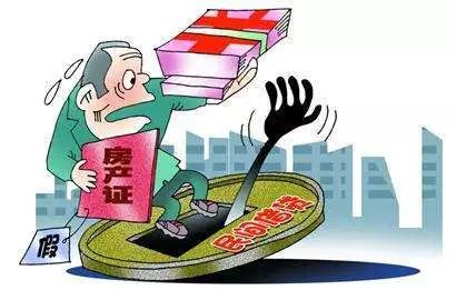 被留置人员房产怎么处理