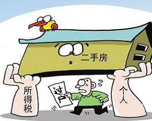 破产后怎么处理房产问题