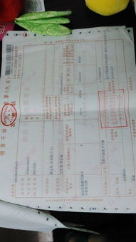 房产发票怎么还有税费呢