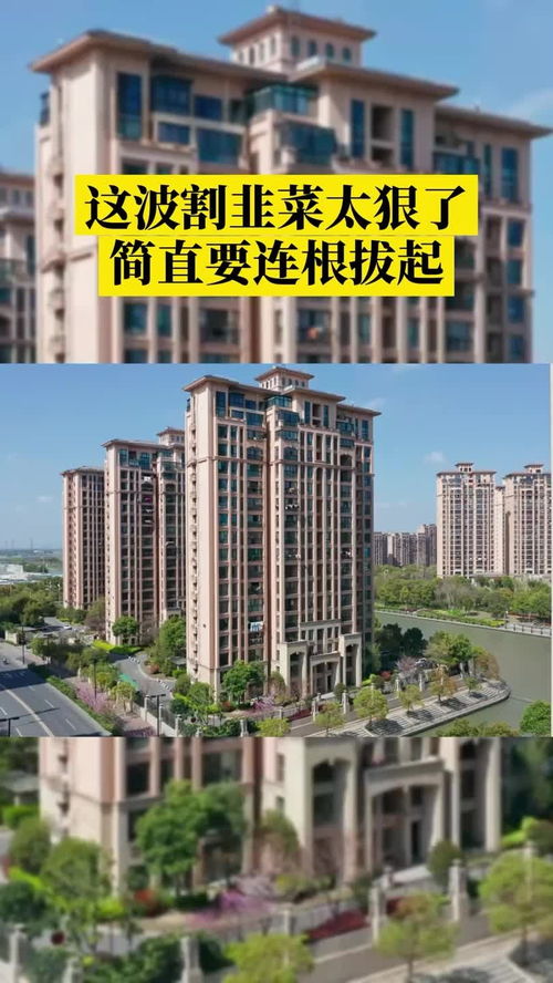 沙井房产怎么买房好呢