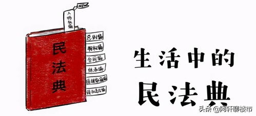 办房产名字怎么加字体