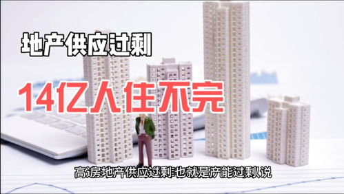 千之家房产口号怎么写