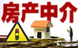 怎么女包房产中介 怎么女包房产中介