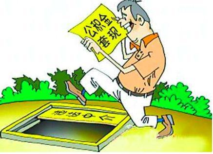 贱卖房产怎么交税的