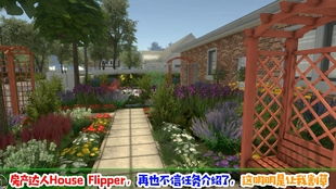 房产达人建阳台怎么建