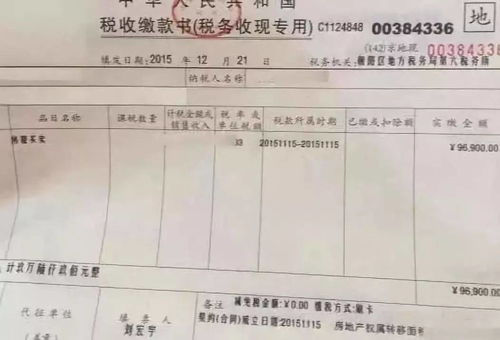 房产证丢了怎么重办