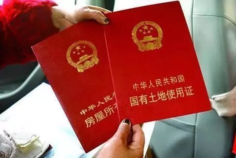 去世房产证怎么查