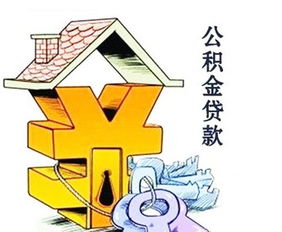 信用受损怎么买房产呢