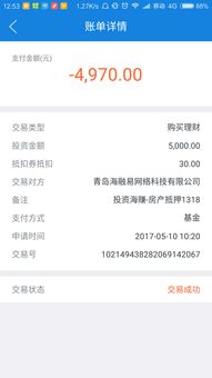 在家怎么赚钱抵押房产