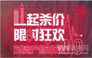 用创房产怎么啦