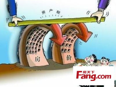 单位房产契税比例怎么算