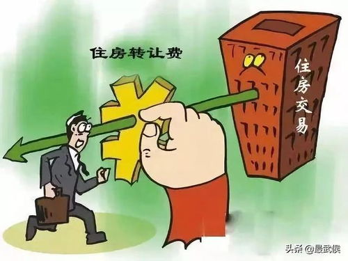 房地卖房产佣金怎么算