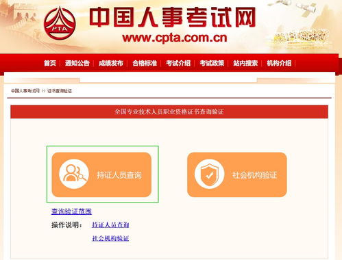 房产退税条件证明怎么开