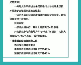历史房产性质怎么查询的