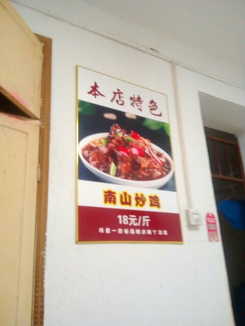 怎么写房产继承遗嘱范本