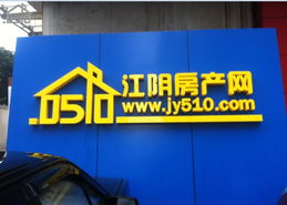 怎么在网上申报门头房产