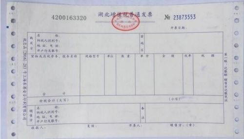 怎么查房产纳税证明编号