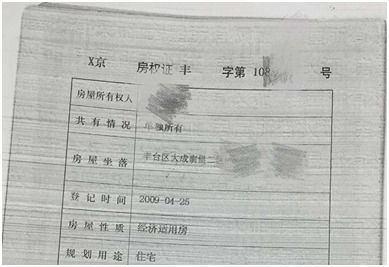 怎么才拿到房产证