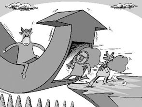 没收房产的租金怎么执行