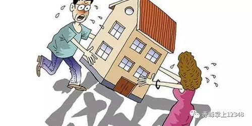 婚后买房的房产怎么算