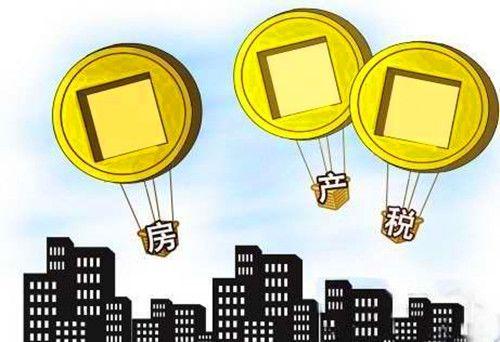 怎么交房产税合算