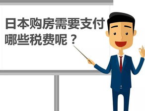 怎么交房产税合算