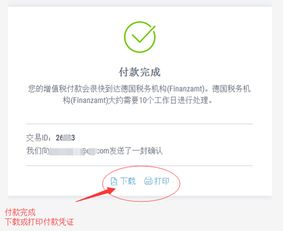 公司分的房产怎么凭证 公司分的房产怎么凭证