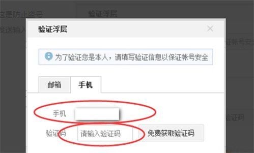 怎么更改房产用户名 怎么更改房产用户名