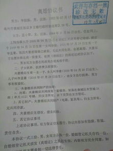 房产怎么办变更手续