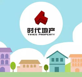 怎么进房产销售公司