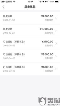 房产贷款结清证明怎么开