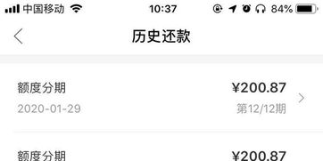 房产贷款结清证明怎么开