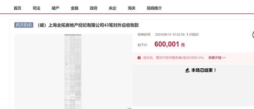 宏辉房产佣金怎么收