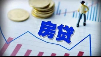 房产抵押怎么样收费