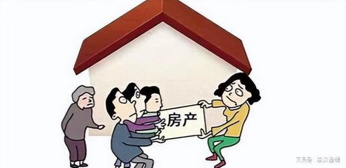 6岁儿童怎么继承房产 6岁儿童怎么继承房产