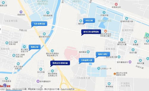 烟台市房产怎么查阅