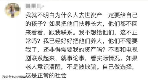 老人赠予的房产怎么分