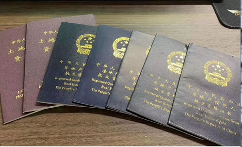 房产纪纪人证怎么考