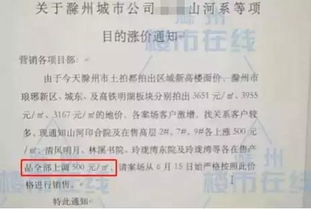 阜阳房产证明怎么开