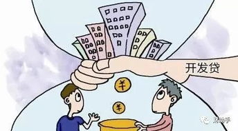 房产融资贷款怎么样