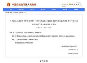 房产税税率怎么提高