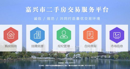 房产中介公司怎么开户