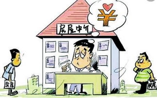 房产中介公司怎么开户