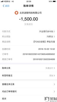 房产押金报销怎么做