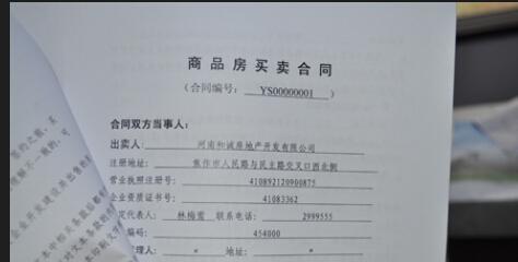 房产押金报销怎么做