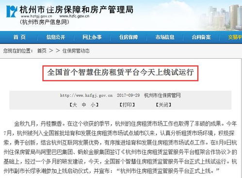 房产押金报销怎么做