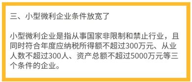 减免房产税怎么写