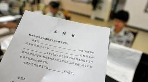 委托房产公证怎么办理